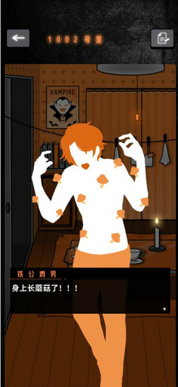 脑洞公寓游戏手机最新版