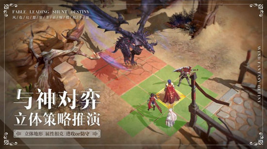 萌幻执事手机版