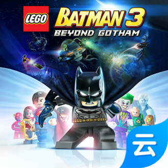 乐高蝙蝠侠3手机版下载云游戏  v1.2.12.63