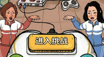 我为节奏狂游戏下载