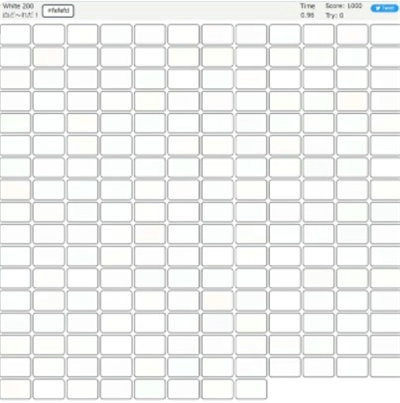 White 200下载安装