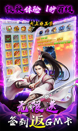 天上白玉京下载