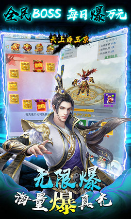 天上白玉京游戏