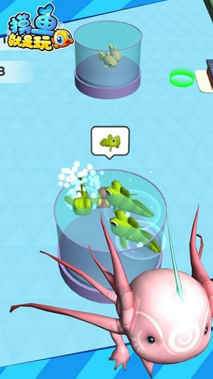 摸鱼就是玩最新版