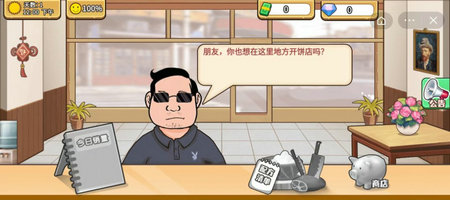 可口的煎饼中式披萨下载