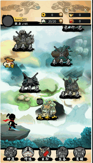 悟空红眼战士安卓版