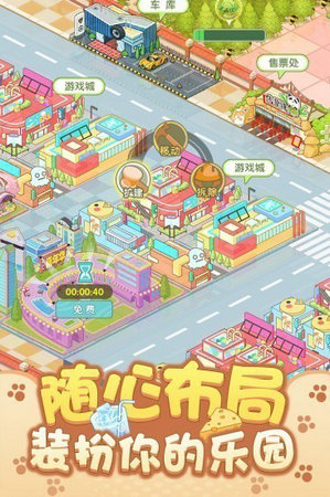 开心动物园下载