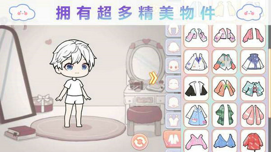 优优的换装娃娃无限金币无线四叶草版