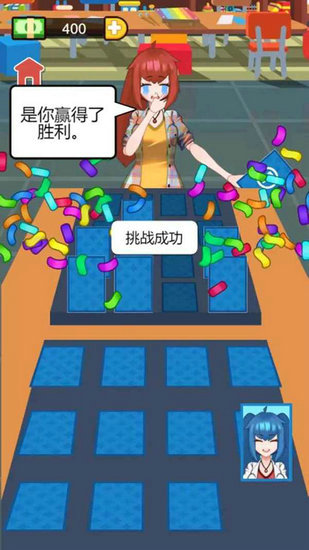 最强卧底破解版无广告