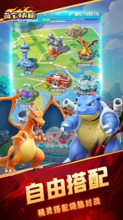 弹一弹小怪兽安卓版