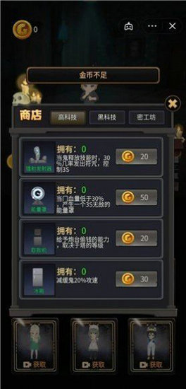 魔法宿舍3D游戏手机版