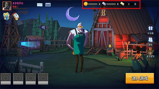 危鸡之夜破解版内置功能菜单