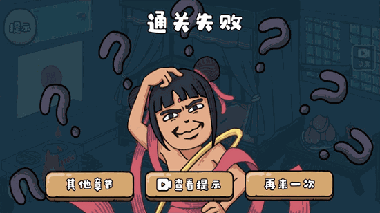 魔性梗传破解版下载