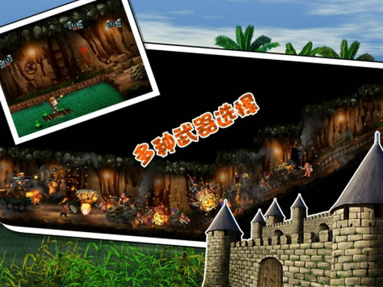 高塔战车游戏完整版