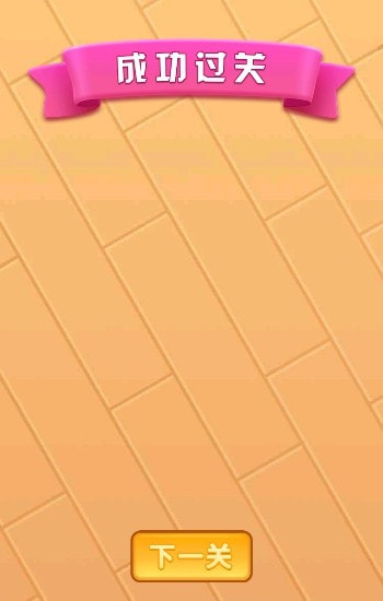 折叠翻转最新版