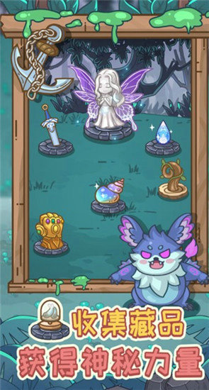 不思议庄园破解版下载