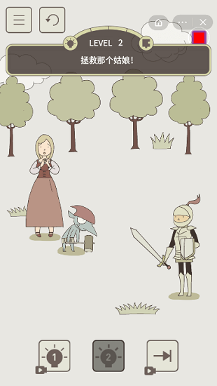 脑洞地下城安卓版