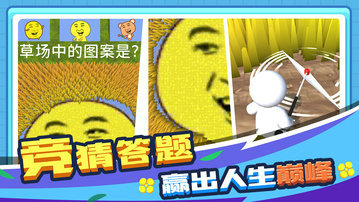 割草的100种方式内置菜单版