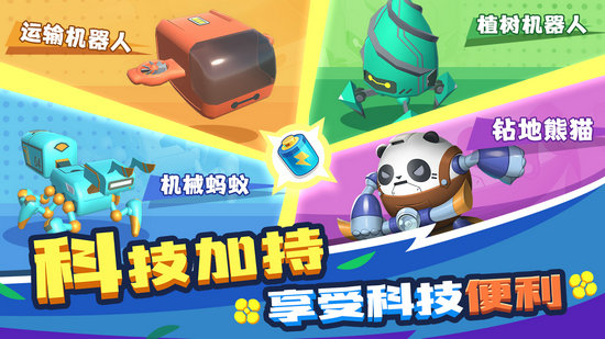 割草的100种方式破解版内置菜单下载