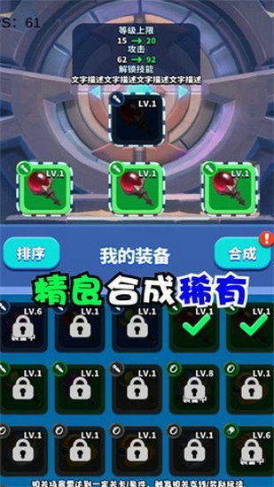 一起来发射最新内购破解版