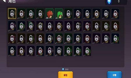 从零开始的勇者生活下载