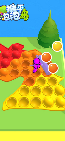 推平泡泡岛游戏下载安装