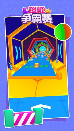 超能争霸赛下载无限金币免广告