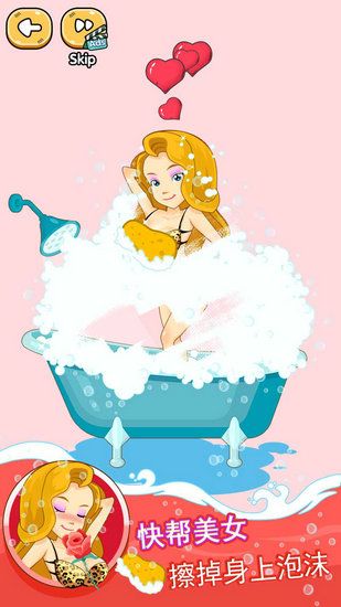 脑洞高手游戏下载