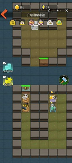 绝地鸡舍破解版