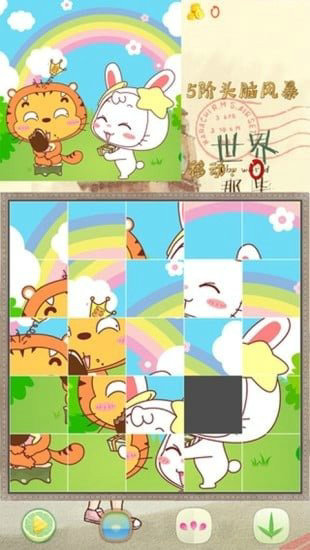 拼图大作战手游中文免费版