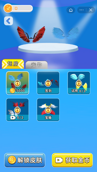 小姐姐逆袭记小游戏下载