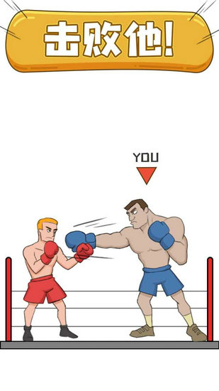 烧脑总动员最新版