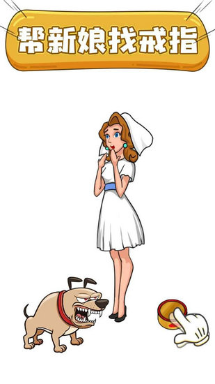 烧脑总动员最新版