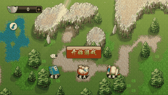 三国传奇无双手机版