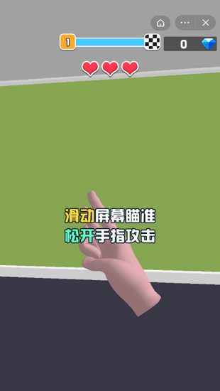 元气手套免广告版