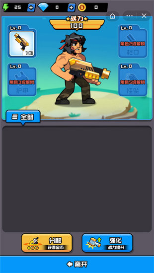 最强收割王者最新版