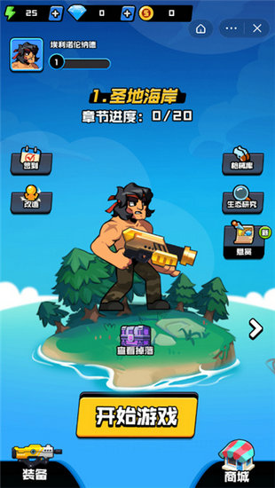 最强收割王者最新版