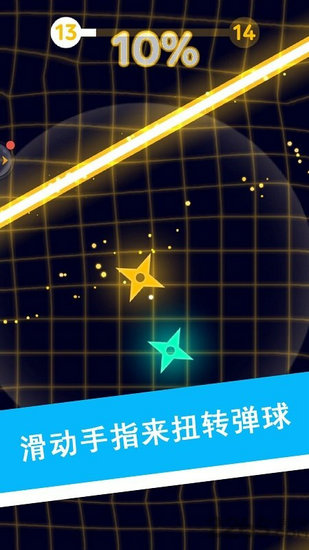 生存球游戏下载手机版