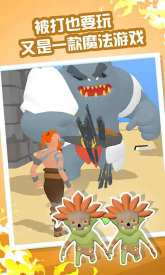 吃我一万剑破解版