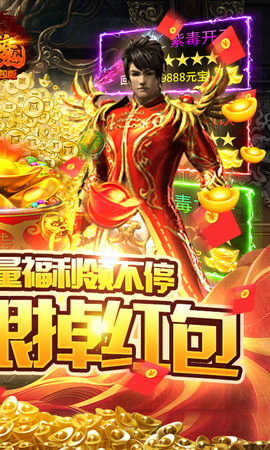 除魔游戏
