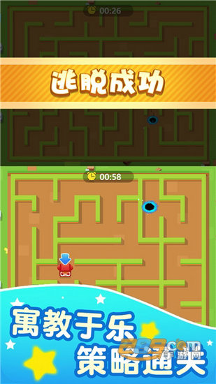 双人像素迷宫最新版