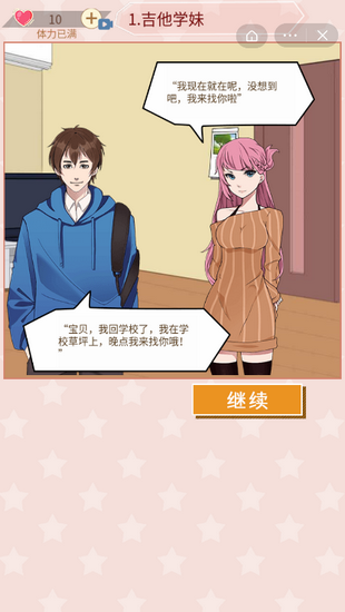 海王吞噬安卓版