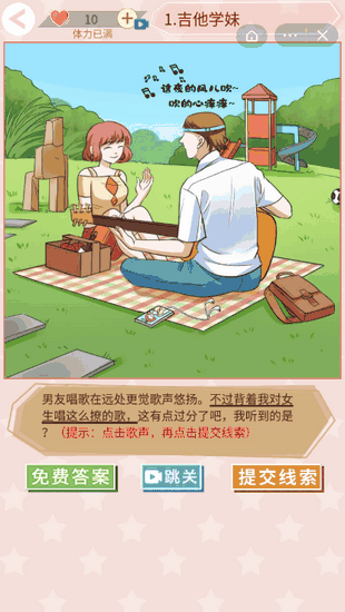 海王吞噬游戏下载