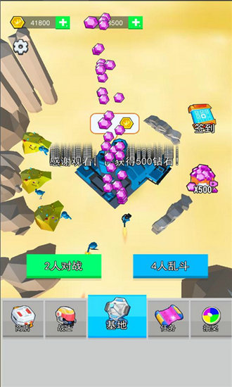 战地出击无限金币无限钻石