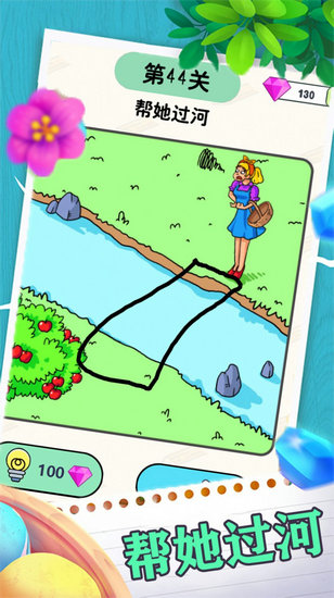 画线闯关逃脱游戏最新版