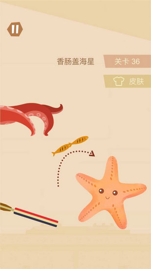 食堂大战最新版