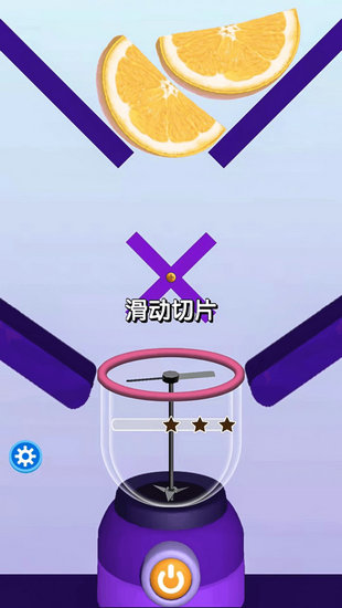 切割模拟器免广告版