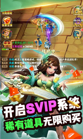 新天下无双