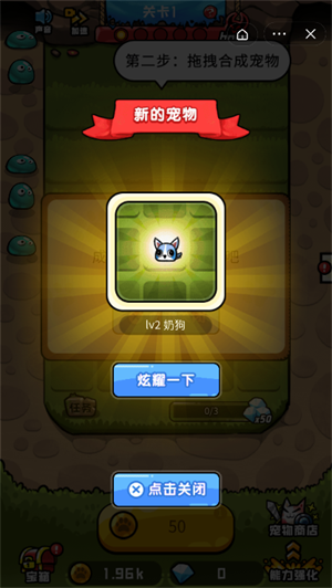 家有贱犬最新版