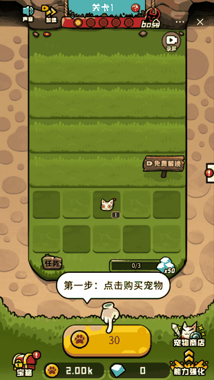 家有贱犬最新版